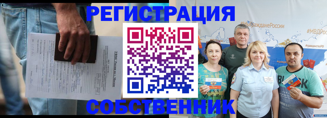 регистрация для дет. сада в Соликамске